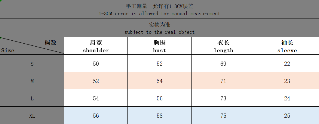 GODSPEED T-SHIRT